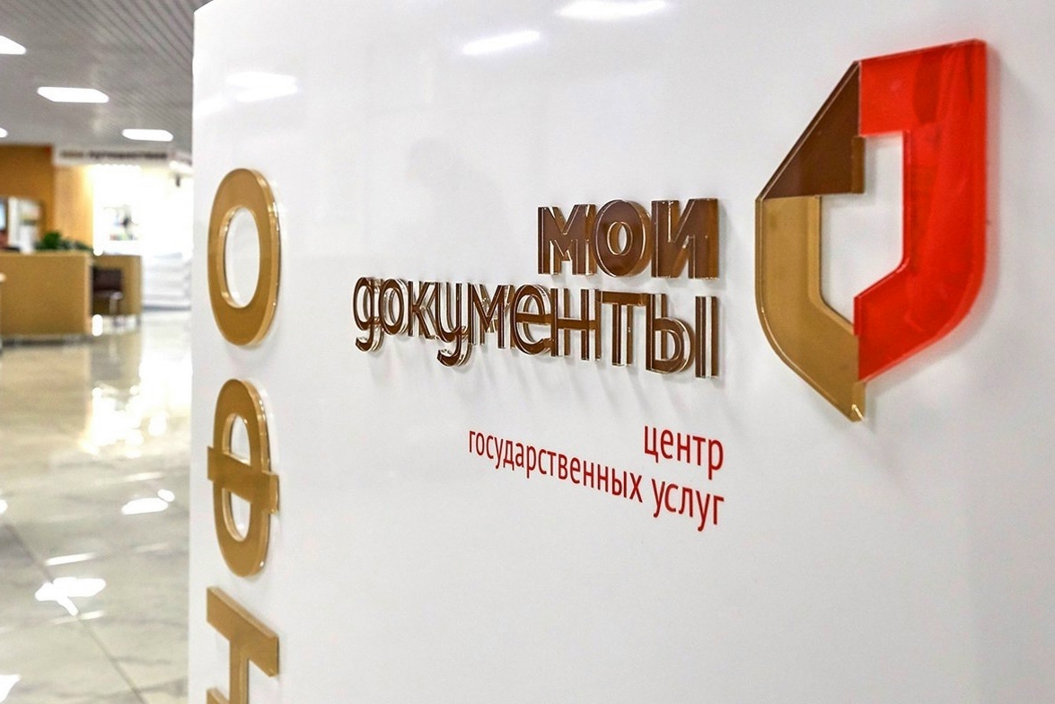  «Единое окно» для переоформления документов на недвижимость в Среднеуральске