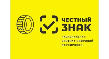 Автоштрафы