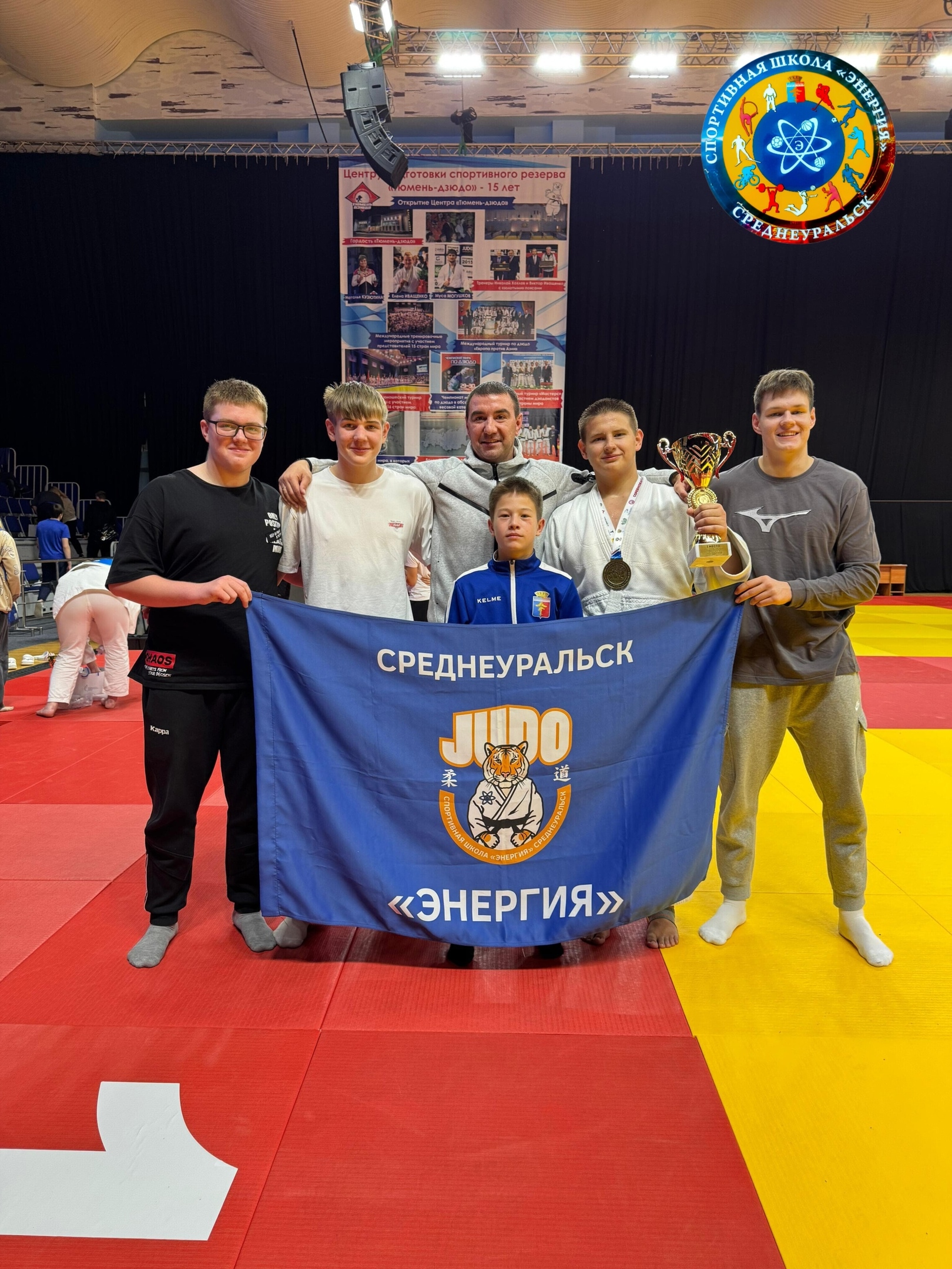 Среднеуральский дзюдоист занял первое место на международных соревнованиях