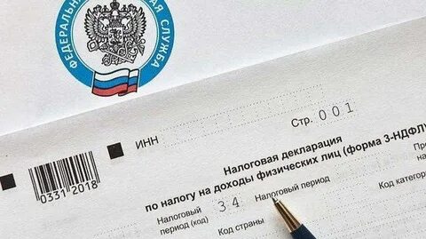 С 1 сентября 2026 года граждане могут воспользоваться новым налоговым вычетом при страховании жизни
