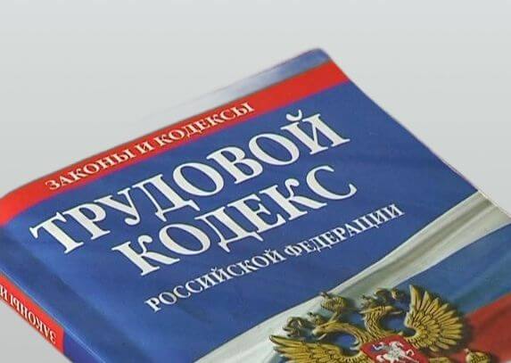 О дополнительном выходном и отпуске для пострадавших от чрезвычайных ситуаций с 01.09.2026 года 
