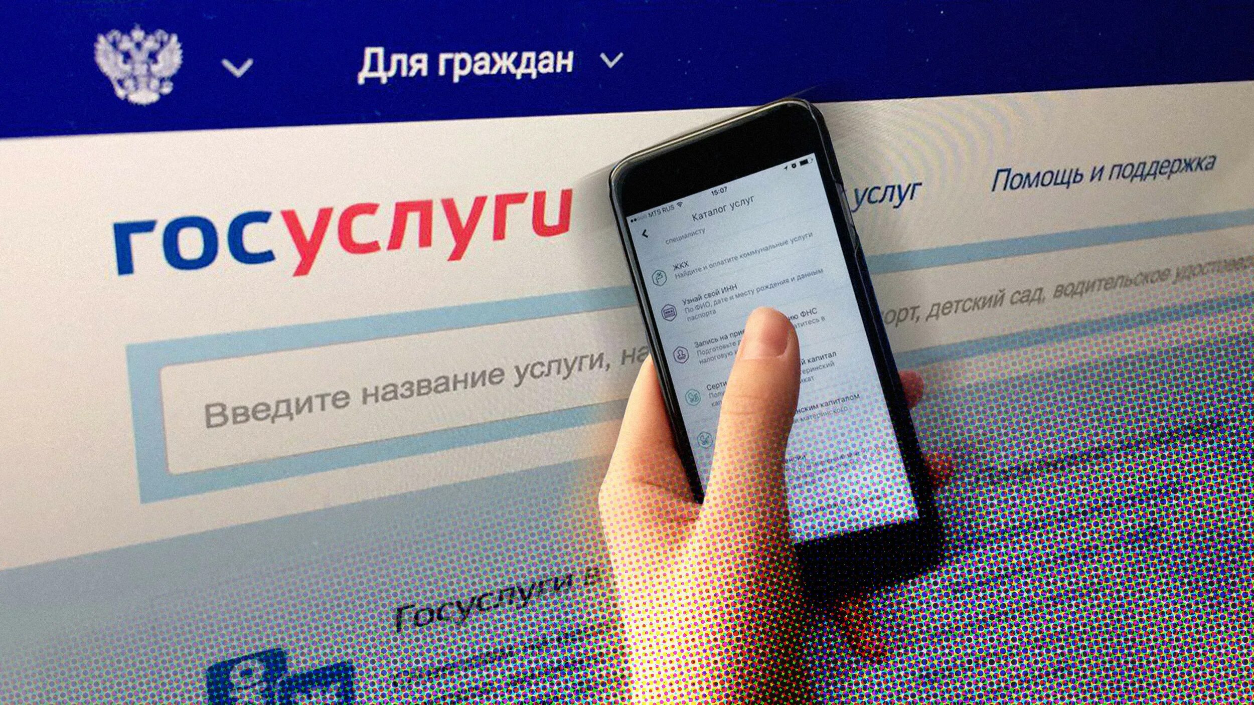 Изменится порядок направления налоговых уведомлений в электронном виде на ЕПГУ