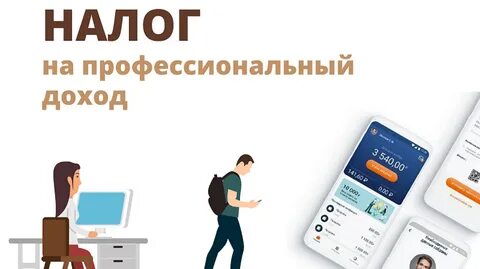 НПД_картинка.jpeg НПД_картинка.jpeg