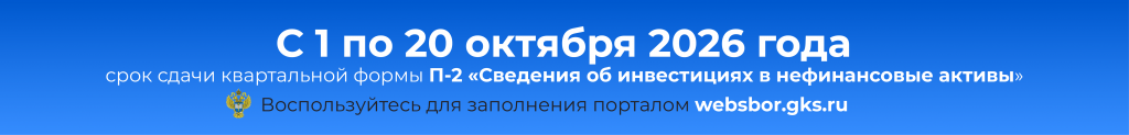 сайт+квартальная+отчетность+2026-3.png