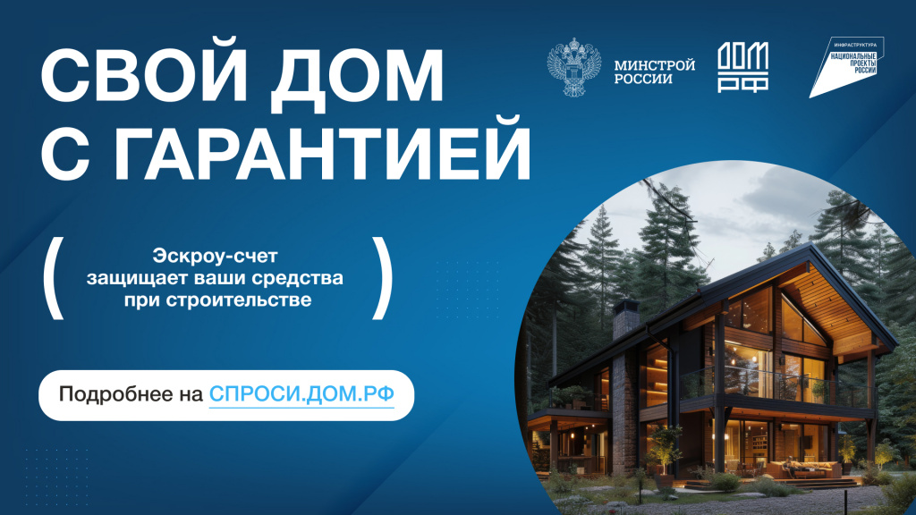 Разместить.jpg