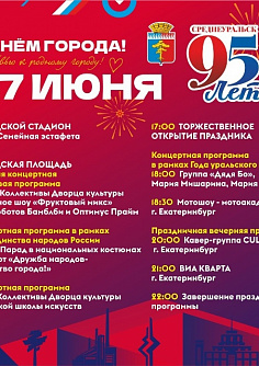 АФИША